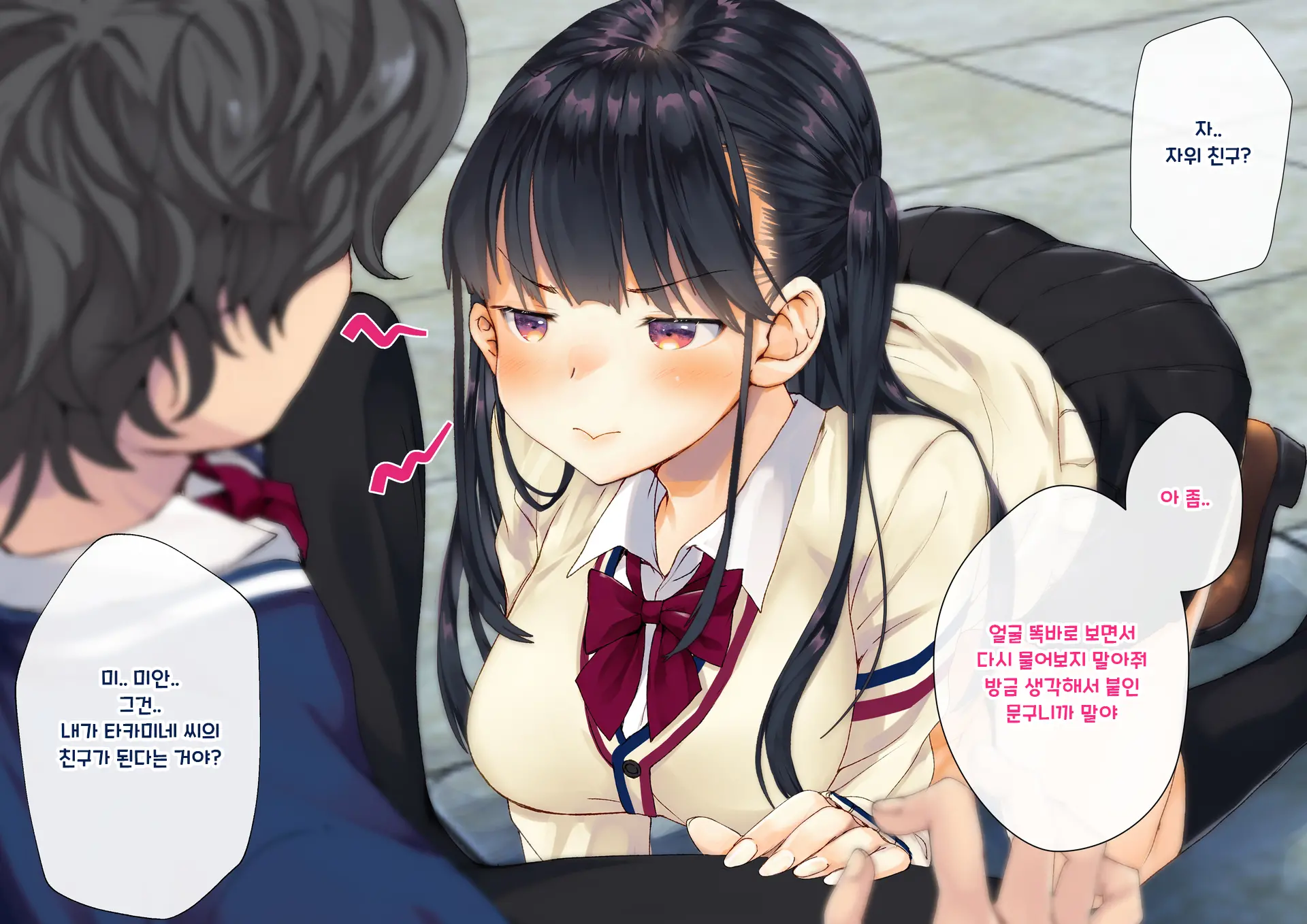 Boku O Niku Vibe Ni Shiteiru No Wa 1000-Nen Ni 1-Ri No Idol Deshita